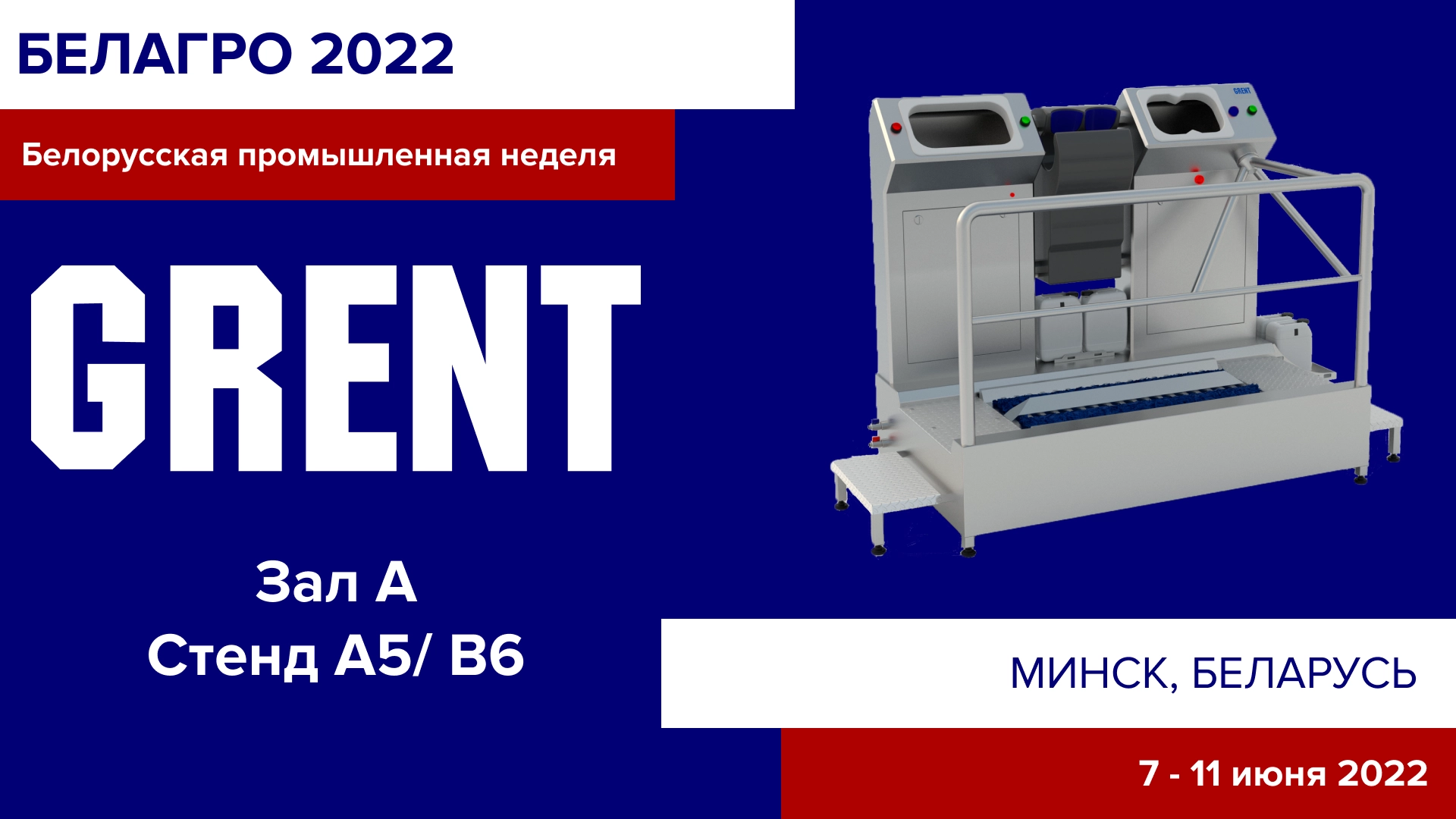 А вы привезете нам картошку? А вы привезете нам картошку?
