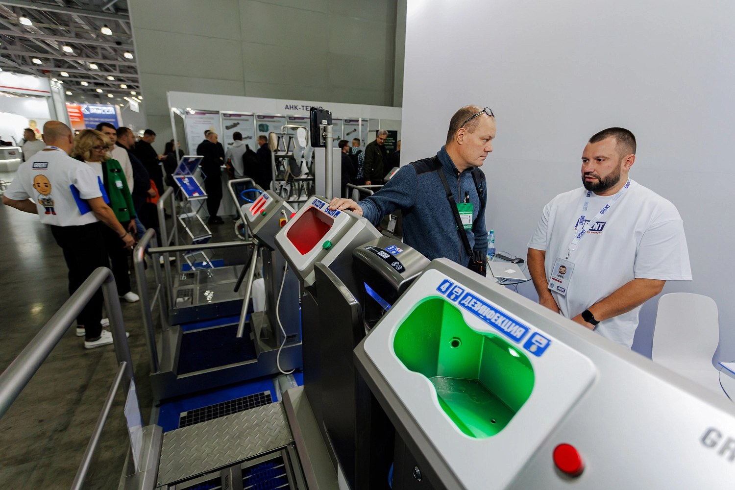 Агропродмаш 2025